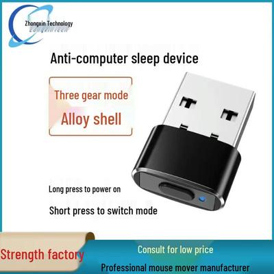 Déplaceur de souris USB: Agitateur de curseur virtuel et verrouilleur d'écran anti-sommeil