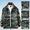 Camouflage Suit Men Women's Labor Protection Work Clothes Outdoor Training Military Clothing Wear-resistant Dirt-resistant