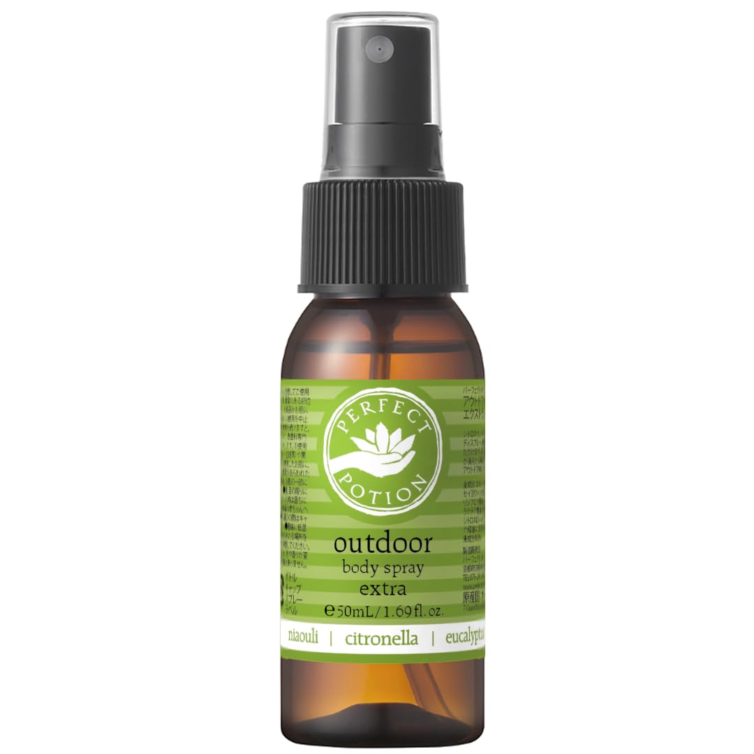 Outdoor Body Spray Extra 50mL [Previous Product]