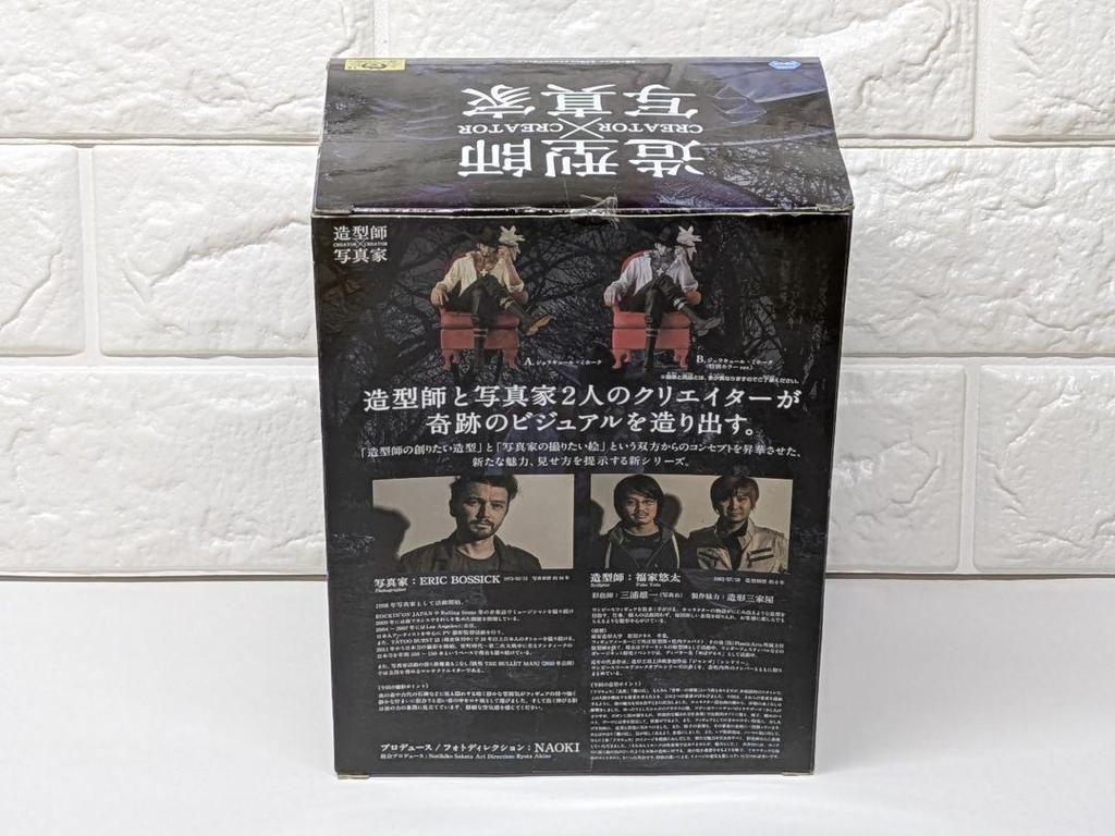 [USED] ONE PIECE Sculptor CREATOR Figure Mihawk