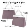 DGAZ Kelly Bag Pillow, Bag Shaper, Prevents Shape Change, Premium Silk, Compatible with Kelly, Retourne (25cm Outer Stitch Kelly, Konjac Purple)