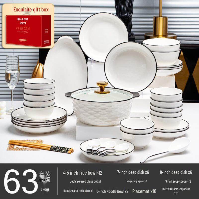 Ruhan Nordic Black Line 63-Piece Bone China Dinnerware Set