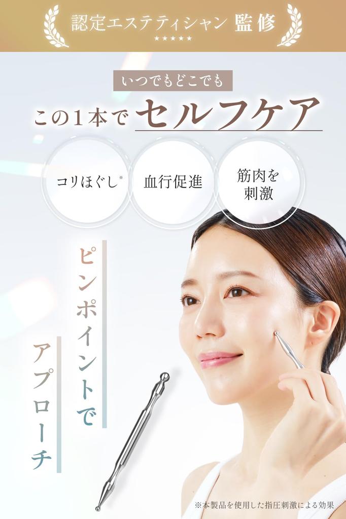 with a pressure point guide that is safe even for pressure facial fascia trigger gas pen facial beauty acupressure massage pressure made of terahertz