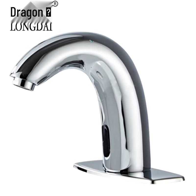 Longdai Cold & Hot Sensor Faucet
