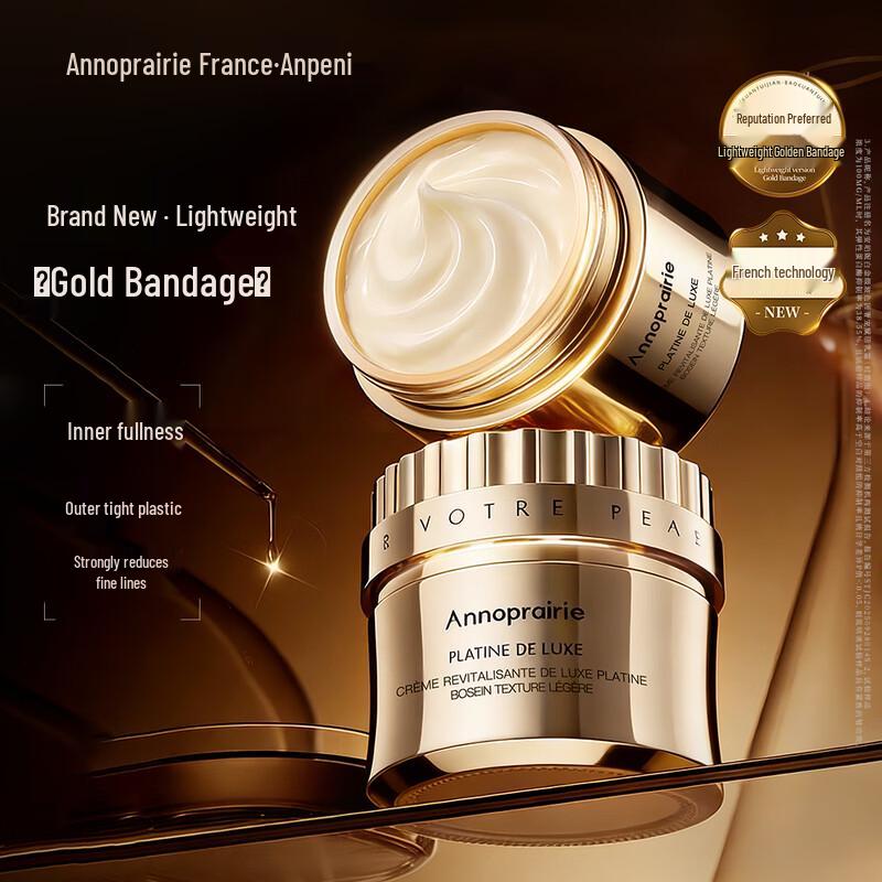 Anborni Platinum Proxylane Revitalizing Lightweight Face Cream