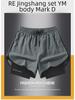 Men's Anti-Exposure Fitness Shorts - Lined, 2-in-1 Running, Basketball, and Casual Wear