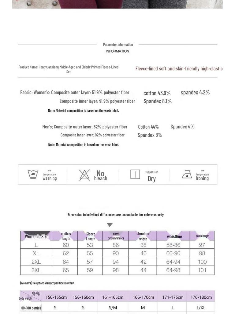 Hengyuanxiang Men's Thickened Fleece-Lined Thermal Underwear Set