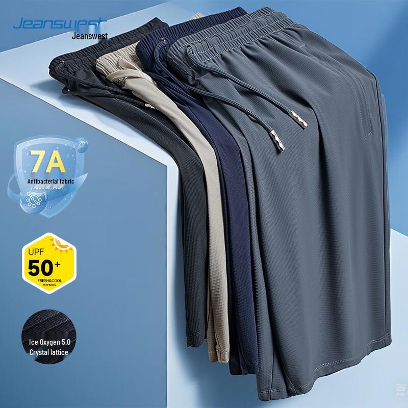 Jeanswest Men's Ice Silk Drawstring Shorts