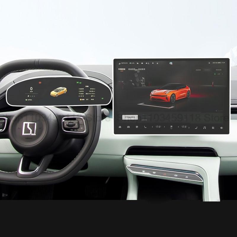 Gehärtetes Glas Displayschutz für ZEEKR 001 007 2024 2025 Auto GPS Navigation und Armaturenbrett kratzfestes Zubehör