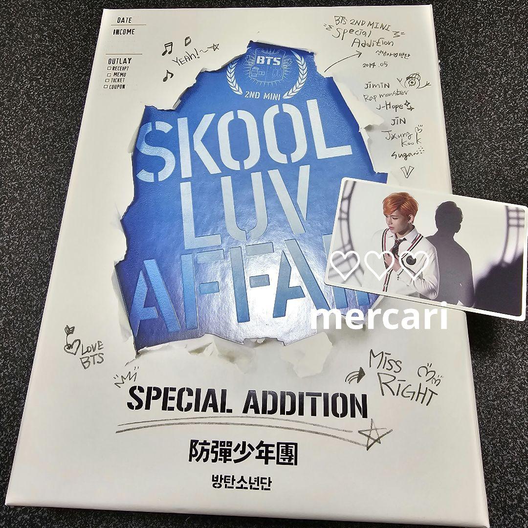 [USED] BTS (Bangtan) School Luv Affair Repackage Photocard - Taehyung