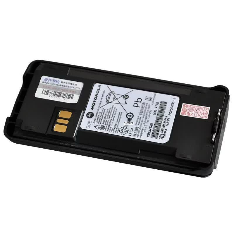 Motorola PMNN4476 1750mAh Walkie-Talkie Lithium Battery (CN version)