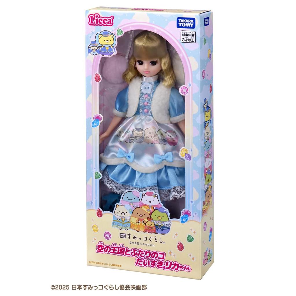 TAKARA TOMY Sumikko Gurashi The Kingdom of the Sky and Two Lovely Pretend Play Ages 3 and Up Licca-chan Doll, Movie Girls, Dress-Up Toy,
