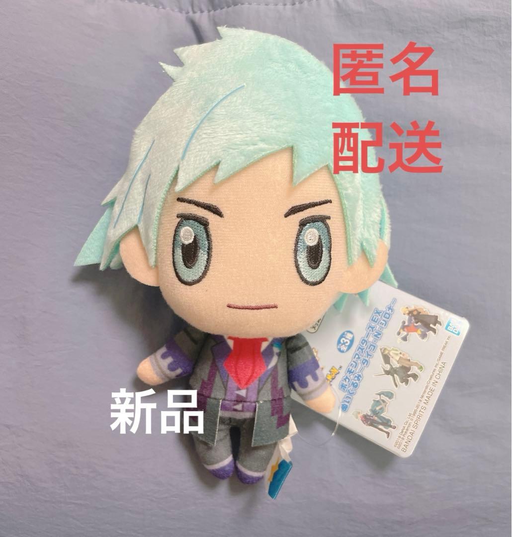 Daigo plush toy Pokemon Poke Masters