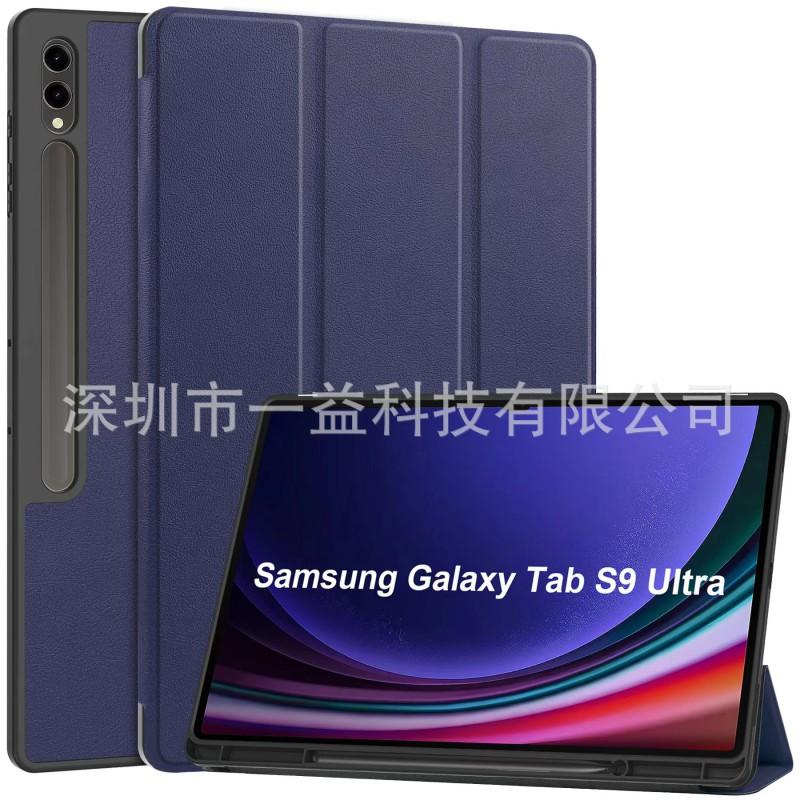 TPU Soft Case With Pen Slot Galaxy Tab S9 Ultra Magnetic Stand Function Full Coverage Protection