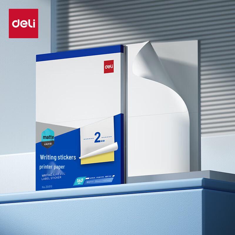 Deli A4 Matte Self-Adhesive Label Paper