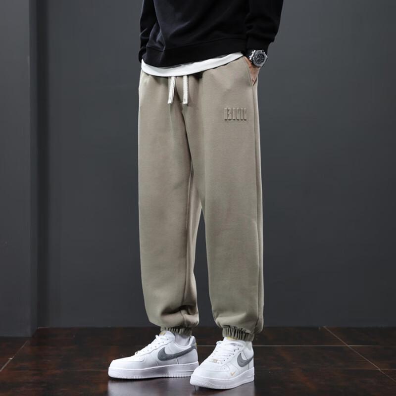 Pánské volné ležérní tepláky plus size