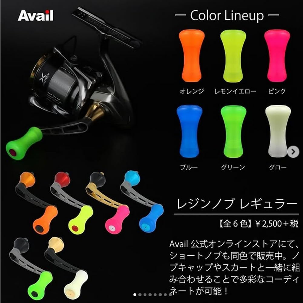 Avail Resin Knob Regular Blue Knob_resin_blue