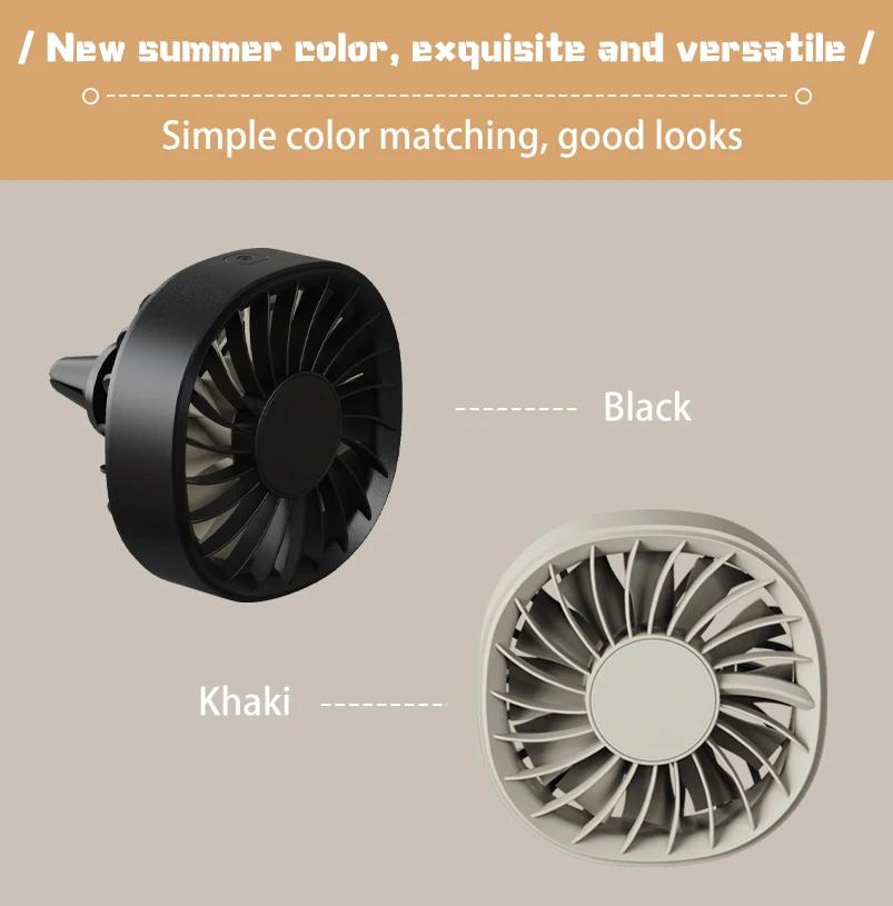2025 NEW Car Mounted Small Fan USB Small Electric Fan for Car Air Outlet Gale Cool Colorful Light Fan Automotive Supplies