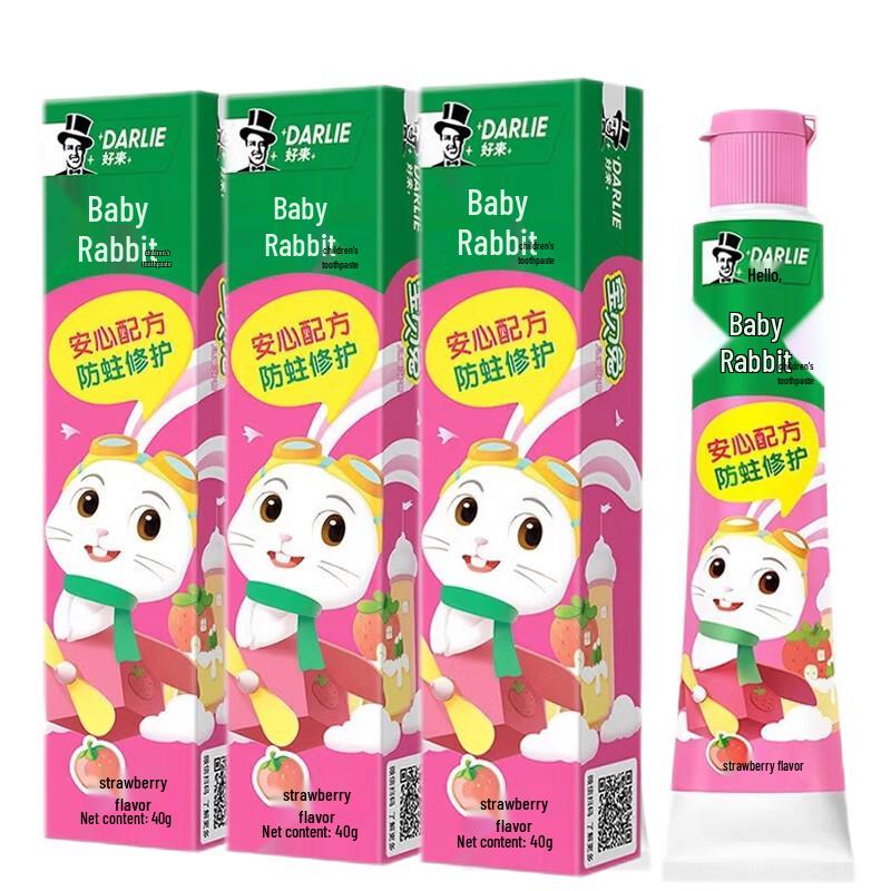 DARLIE Baby Rabbit Kids Strawberry Toothpaste