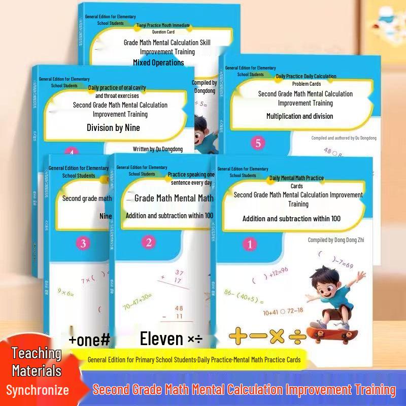 Second Grade Math Practice: Addition, Subtraction, Multiplication & Division Multiplication Tables