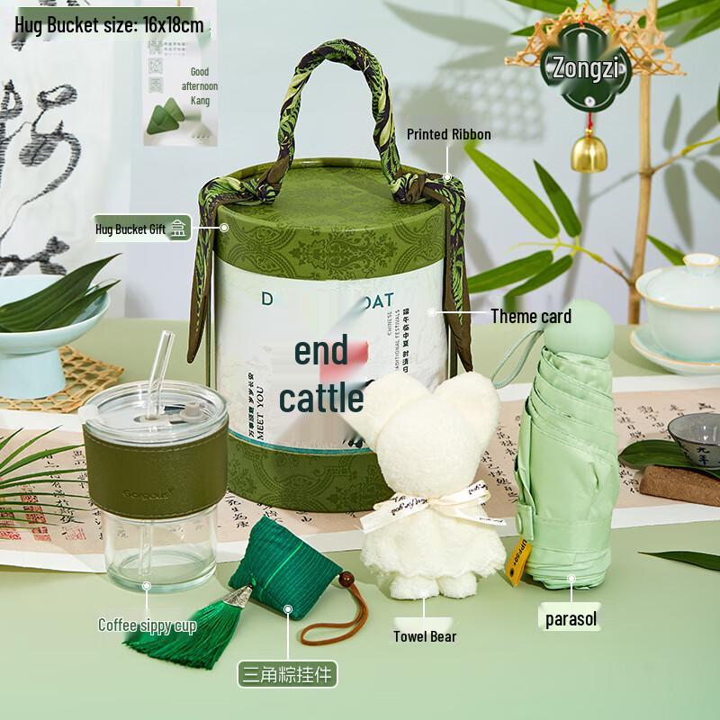 Dragon Boat Festival Blessing Glass Cup Gift Set Package 10