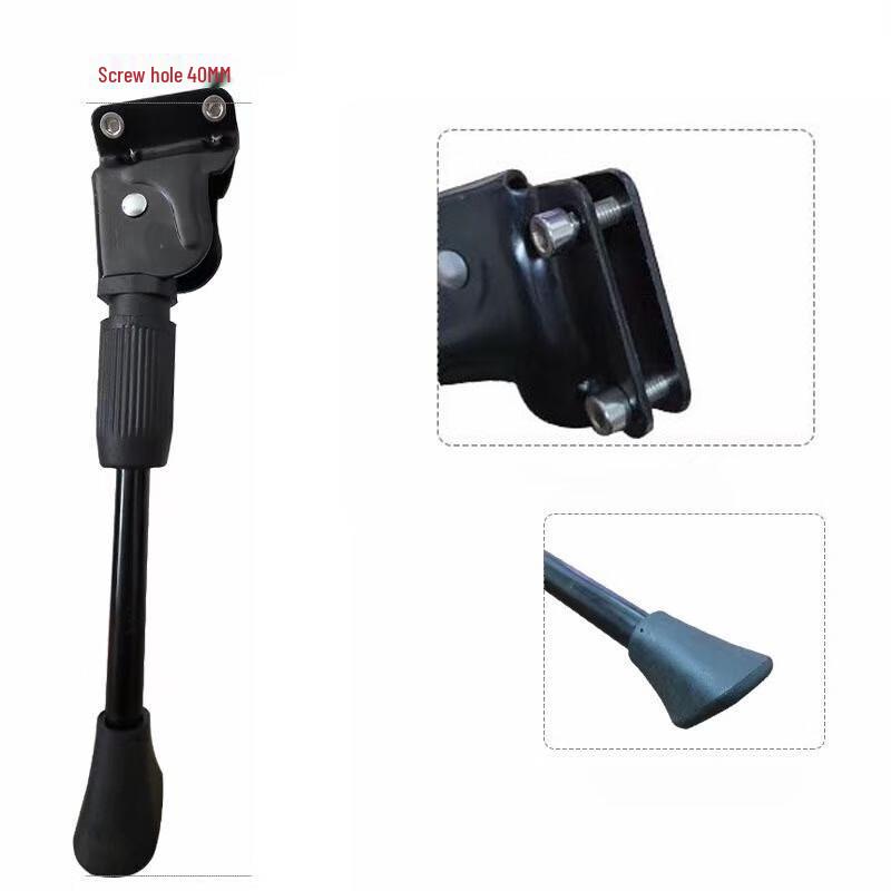 Lishi Double Clamp Bicycle Kickstand