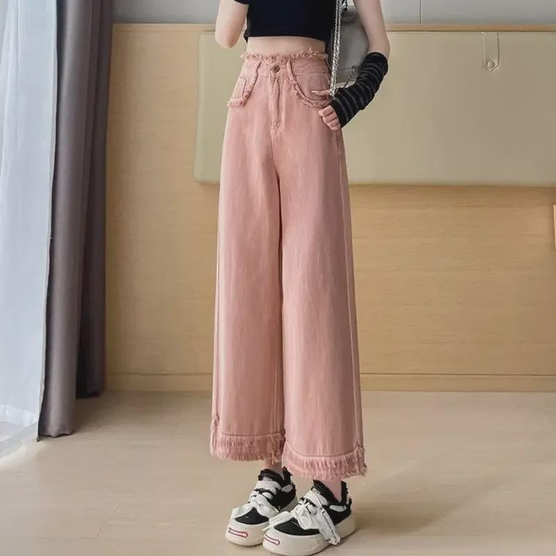 Women's High Waist Pink Wide-Leg Jeans with Raw Edge and Slimming Design