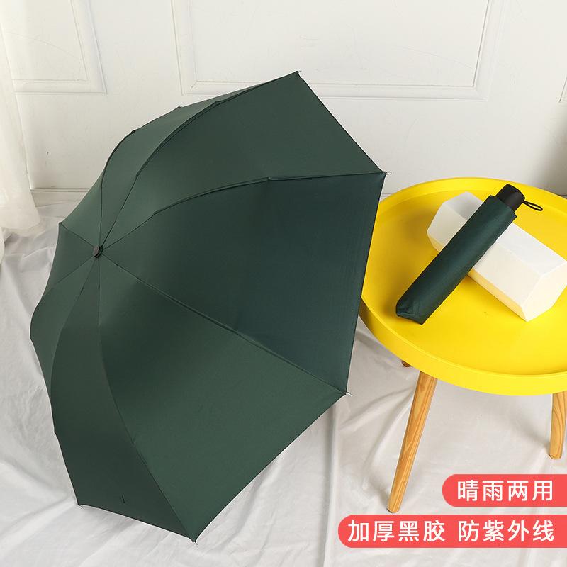 Automatic umbrella Male large double female weather and rain parasol Sunscreen umbrella UV protection advertising