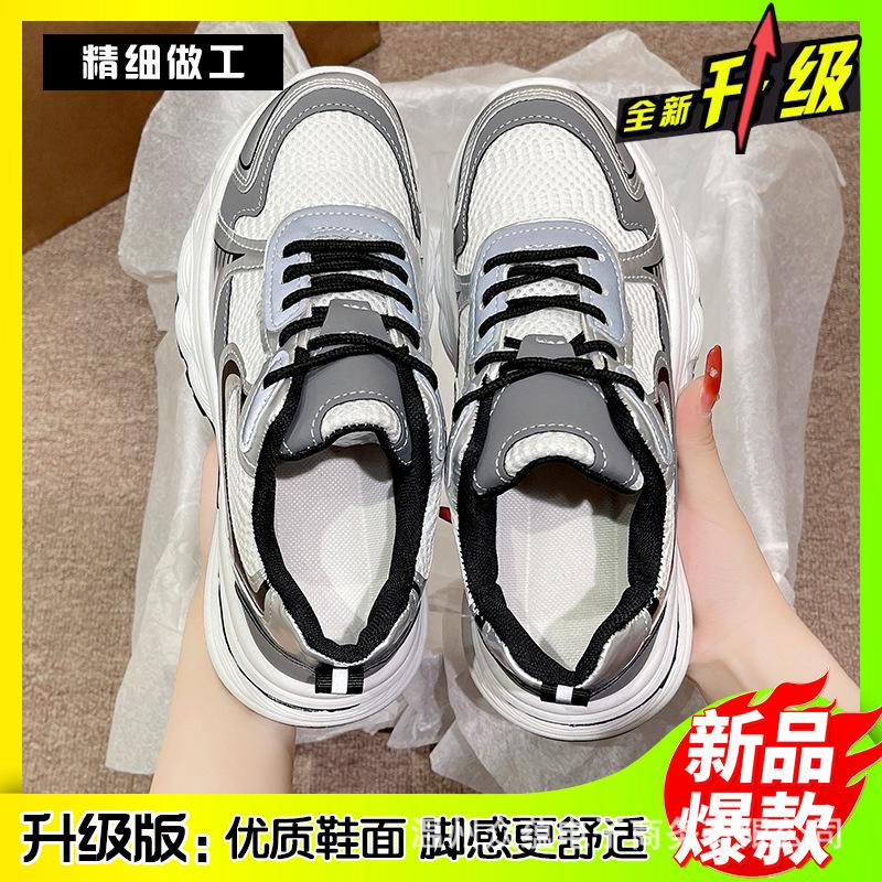 

Dad shoes women s mesh breathable ins tide super fire 2025 spring and autumn new lightweight thick sole heightening versatile sports shoes 35