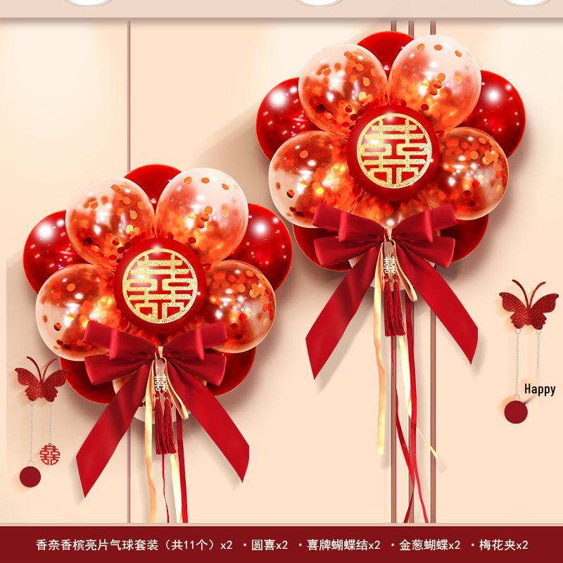 Romantic Wedding Balloon & Wall Sticker Set for Bridal Chamber and Engagement Décor