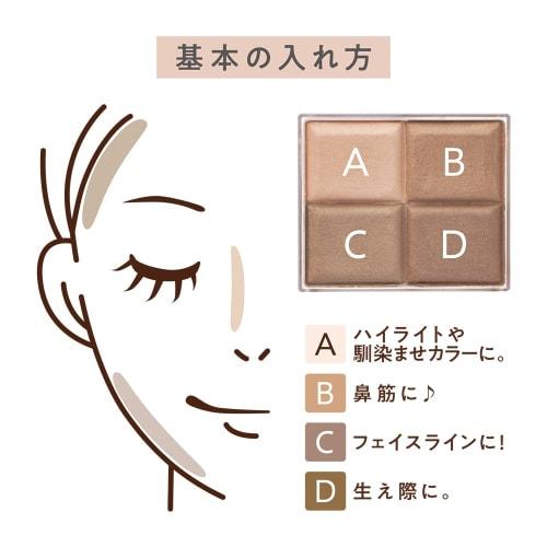 CEZANNE Mixed Color Cheek N 20 Brown Shading 7.1g 4 Color Shading with Brush