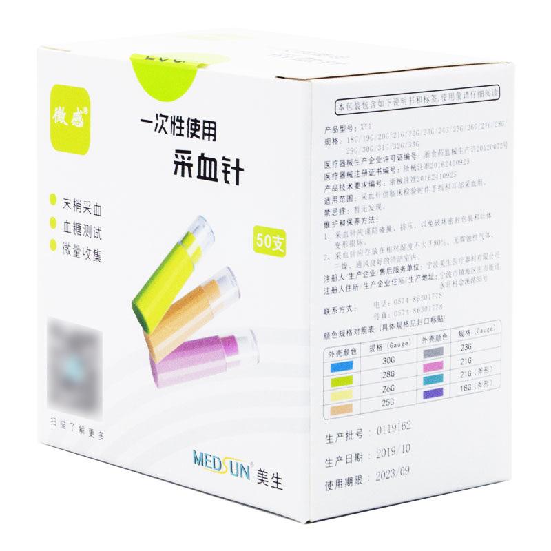 50PCS Blood Collection Needle Disposable Sterile Lancet Bleed Pen Blood Needle