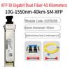 Huawei 10 Gigabit XFP Single-Mode Optical Module