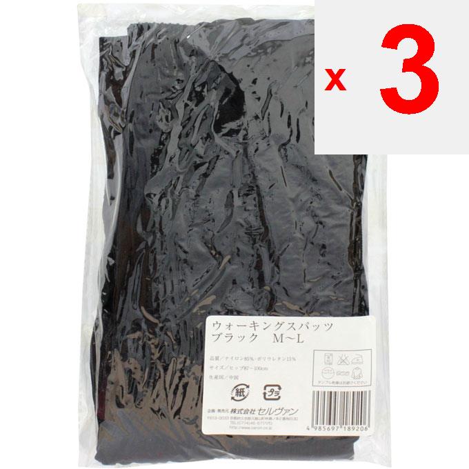 Funkční vnitřní oblečení Kyoyu Bussan Walking Spats ML Hip Pants <1. Položte ruku tam, kde vaše noha prochází nohou, a protáhněte nohu skrz jednu nohu