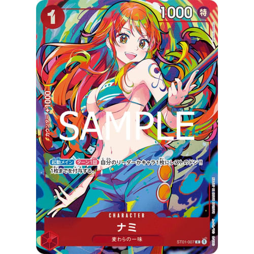 One Piece Card Game ST01-007 Nami (C) [Premium Booster ONE PIECE CARD THE BEST Storage Box Set]
