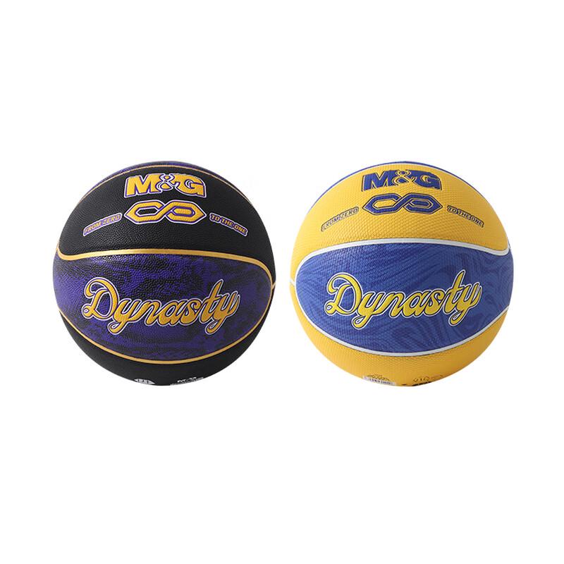 M&G AST09717 Dynasty Series Size 7 Basketball