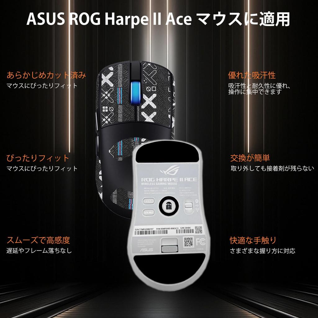 NOUKAJU Mouse Grip Tape for ASUS ROG Harpe II Ace Gaming Mouse, Anti-Slip Mouse Foot Pad, Ultra-Thin, Highly Absorbent, Anti-Slip Tape for Gaming