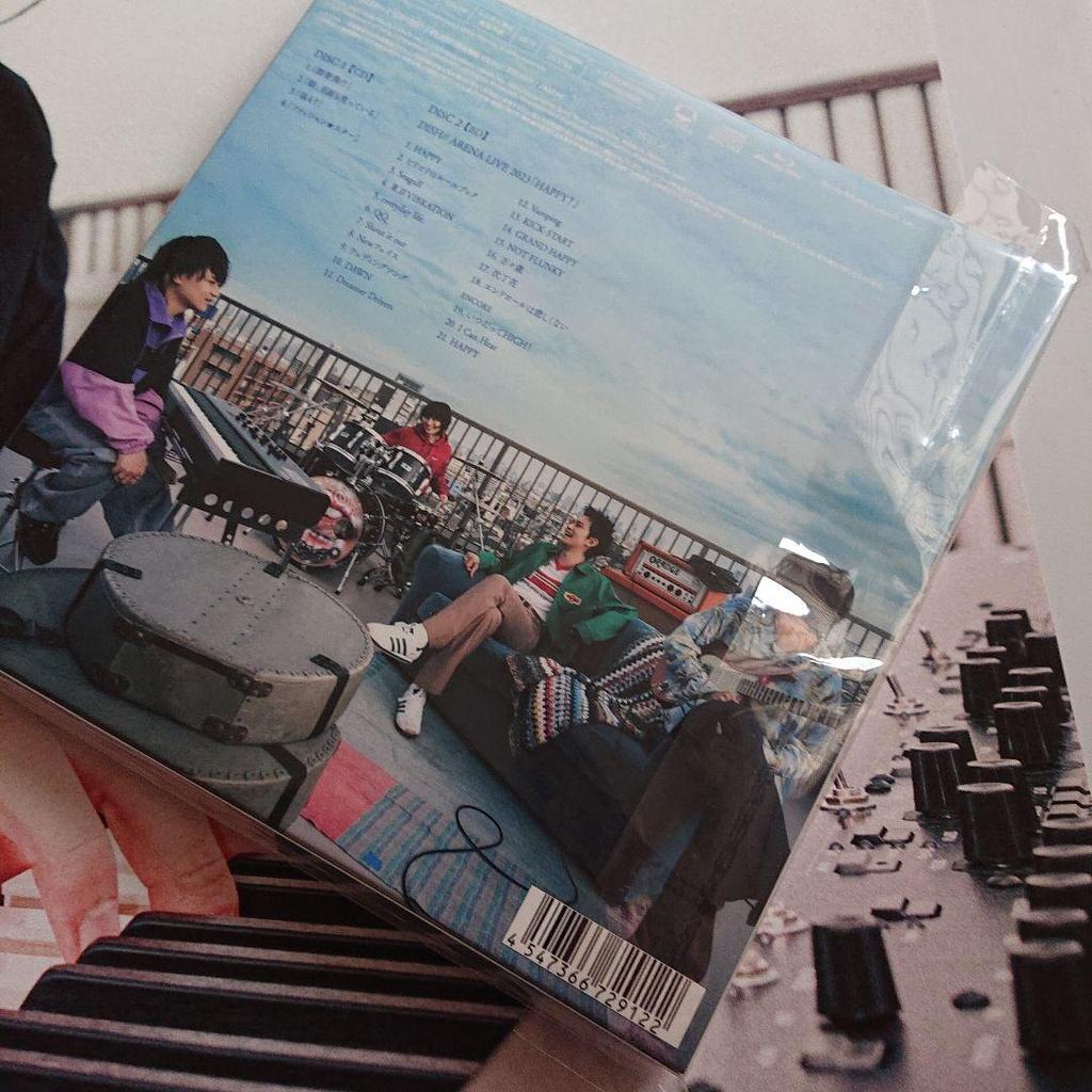 [USED] Gunjou Hikou First Press Limited Edition A with Original B2 Poster by Shusei Tachibana