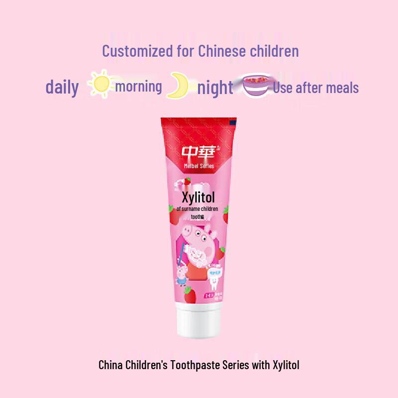 Zhonghua Kids Xylitol Strawberry Toothpaste