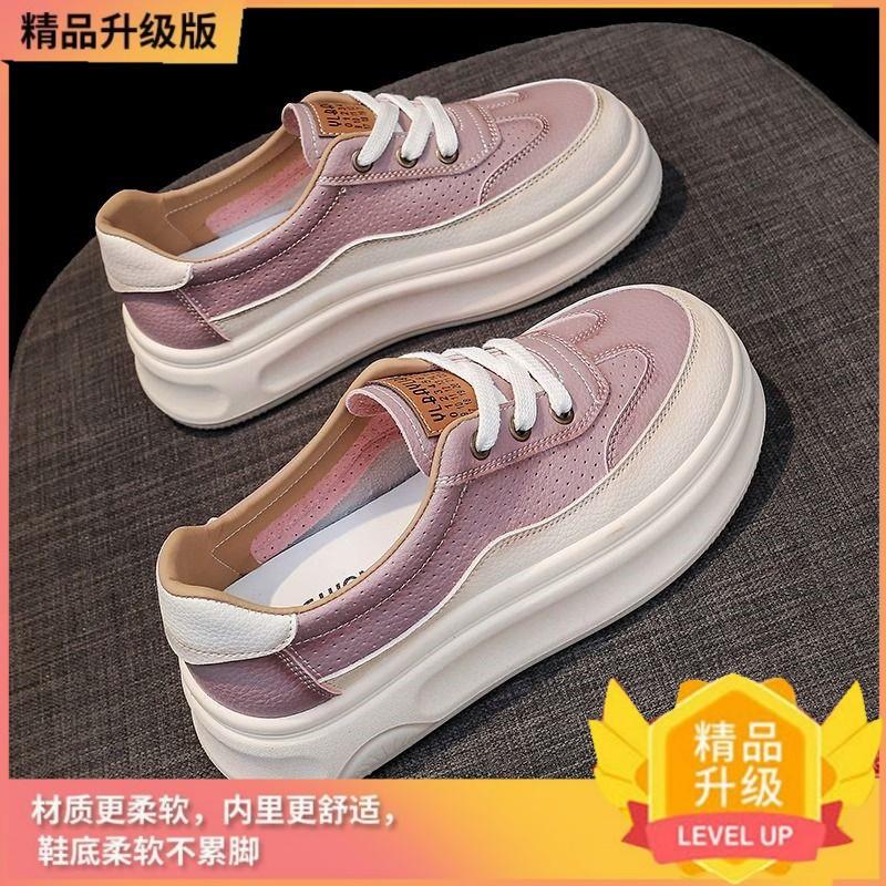 Super Fire Thick-soled Casual Women's Summer and Autumn New Versatile Sports Board Shoes Women