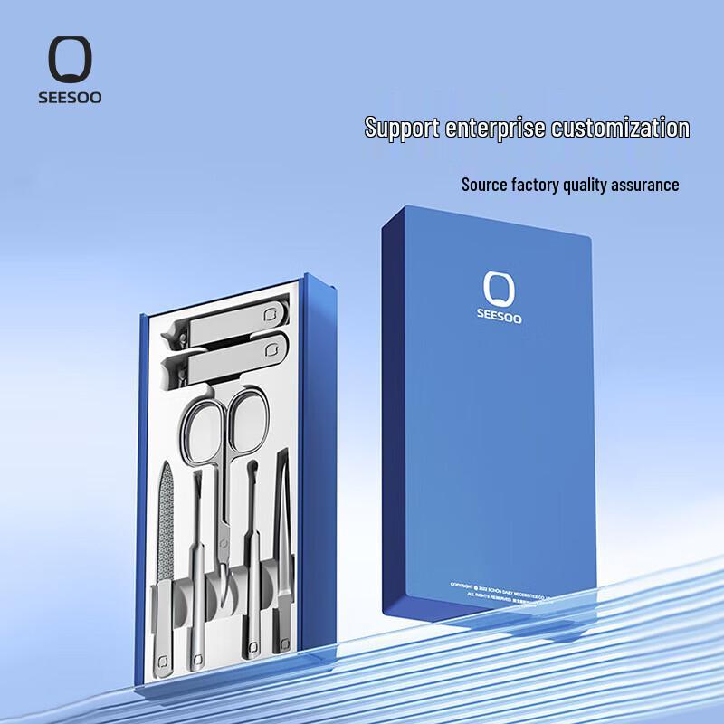 Seesoo Business Style 7-Piece Nail Clipper Set