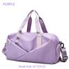 Spring New Dry-wet Separation Storage Training Bag Large Capacity Portable Luggage Bag Yoga Exercise Fitness Bag for Men and Women