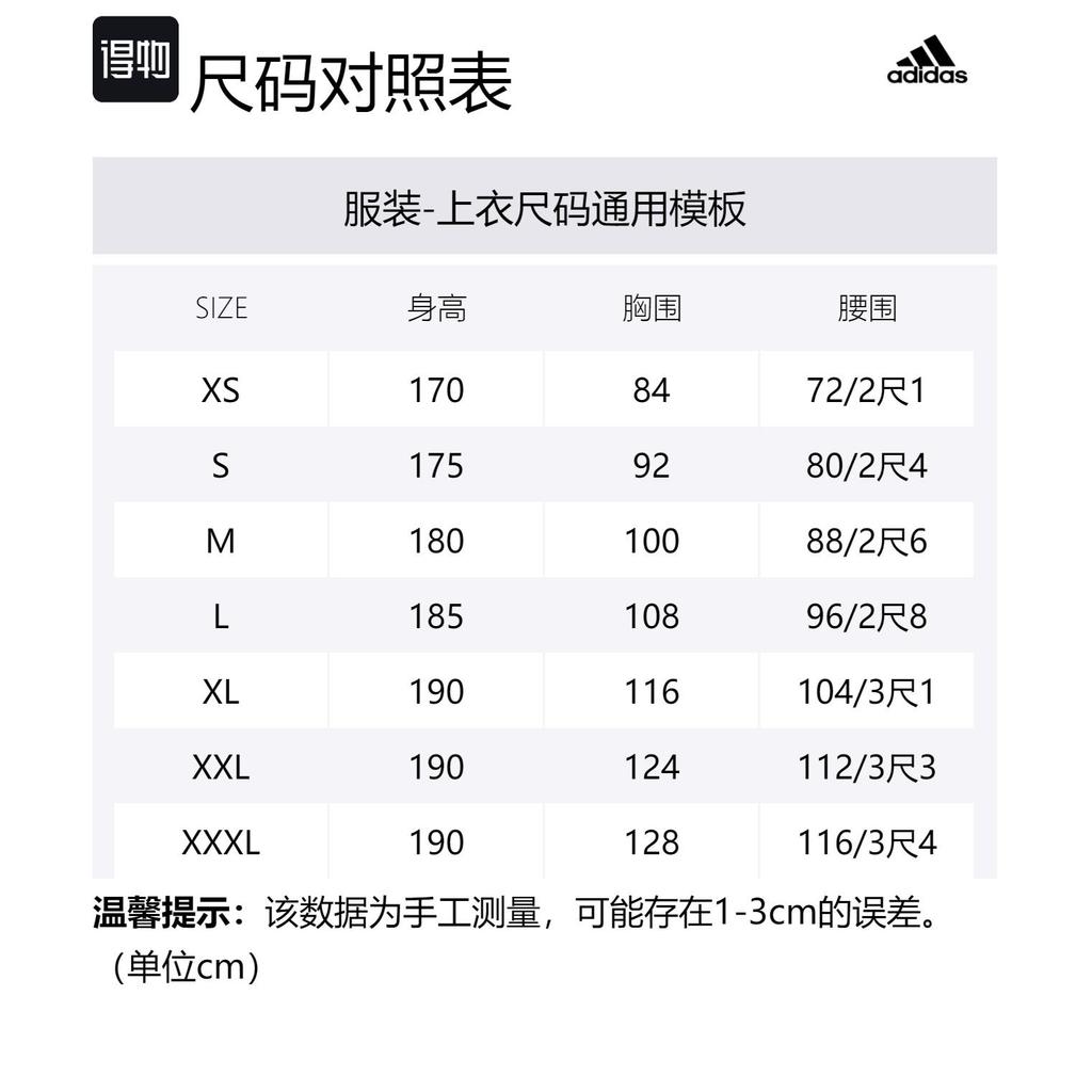 adidas Real Madrid drittes authentisches Trikot 20/21 Trikot GE0933