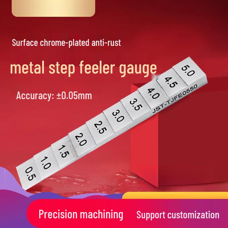Jundingying Automotive Industrial Step Gauge
