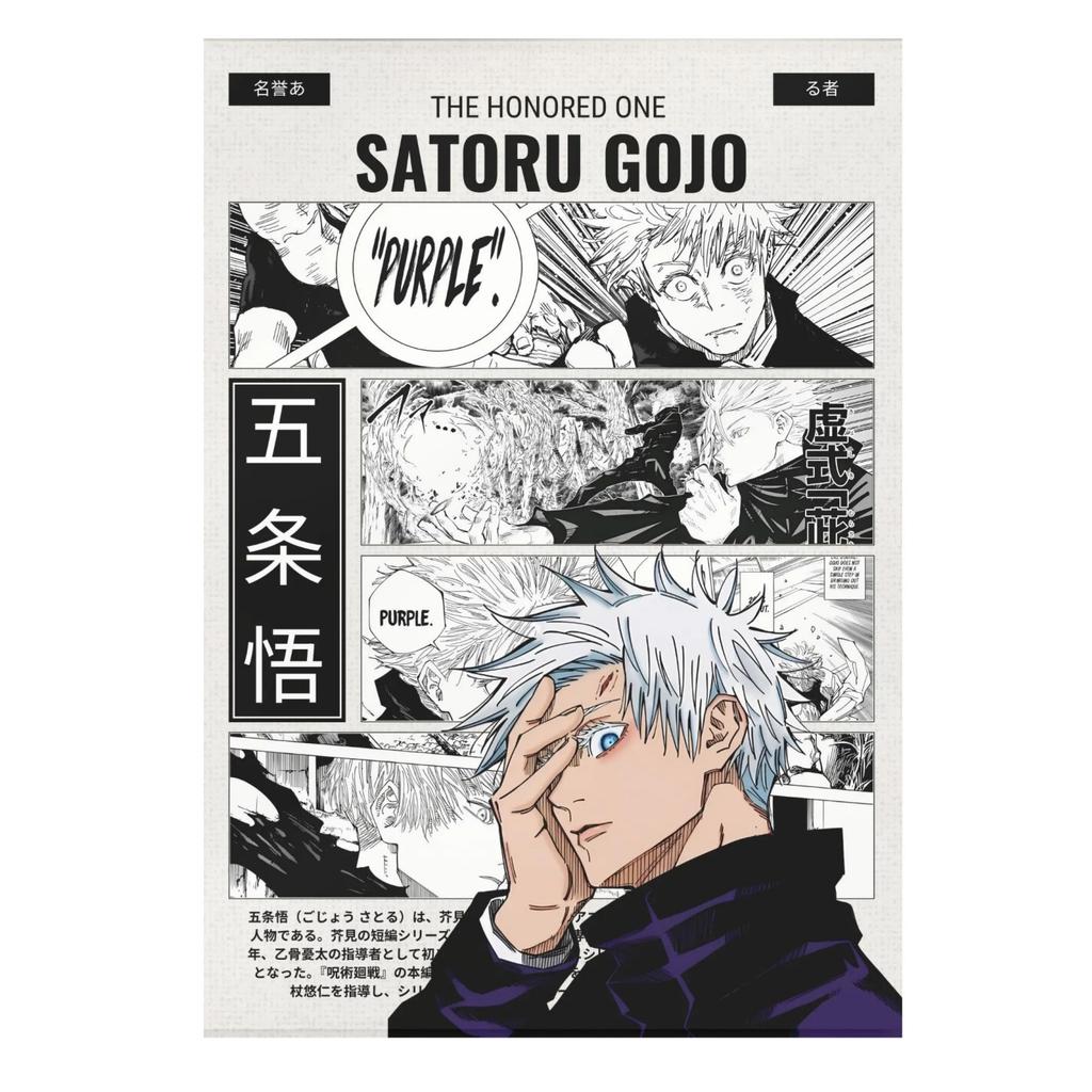 Jujutsu Kaisen Gojo Satoru Pattern Tapestry Bedroom and Dorm Anime Decor Gift for JJK Fans  MultiSize High Quality Flat Print