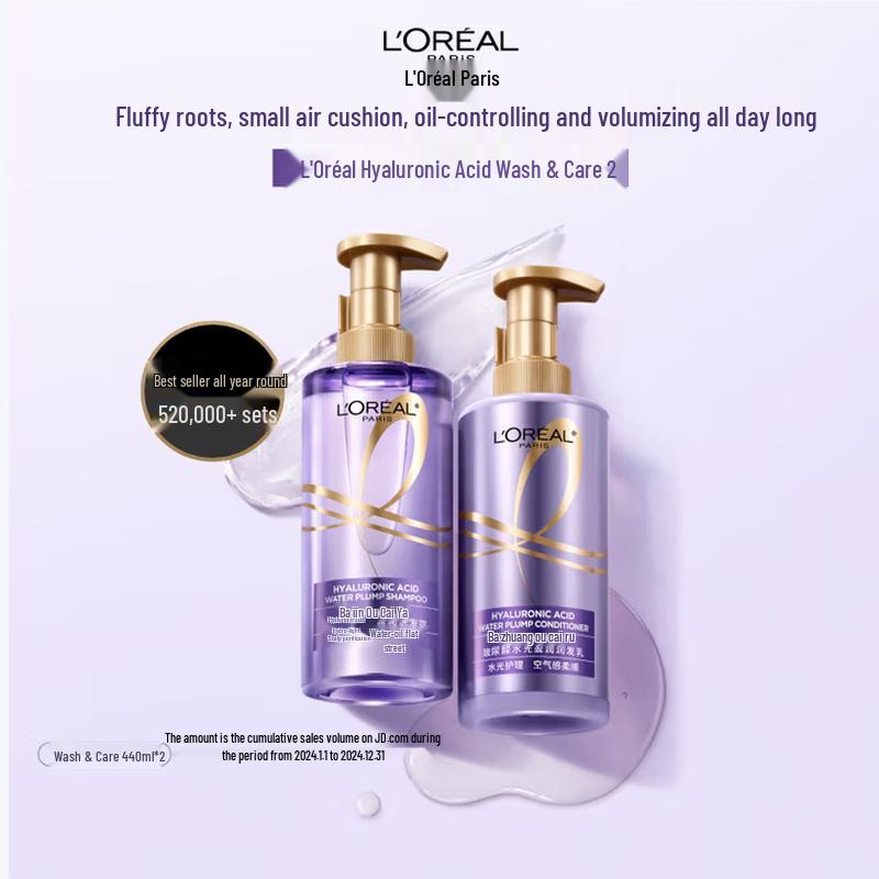L'Oréal Hyaluronic Acid Shampoo & Conditioner Set