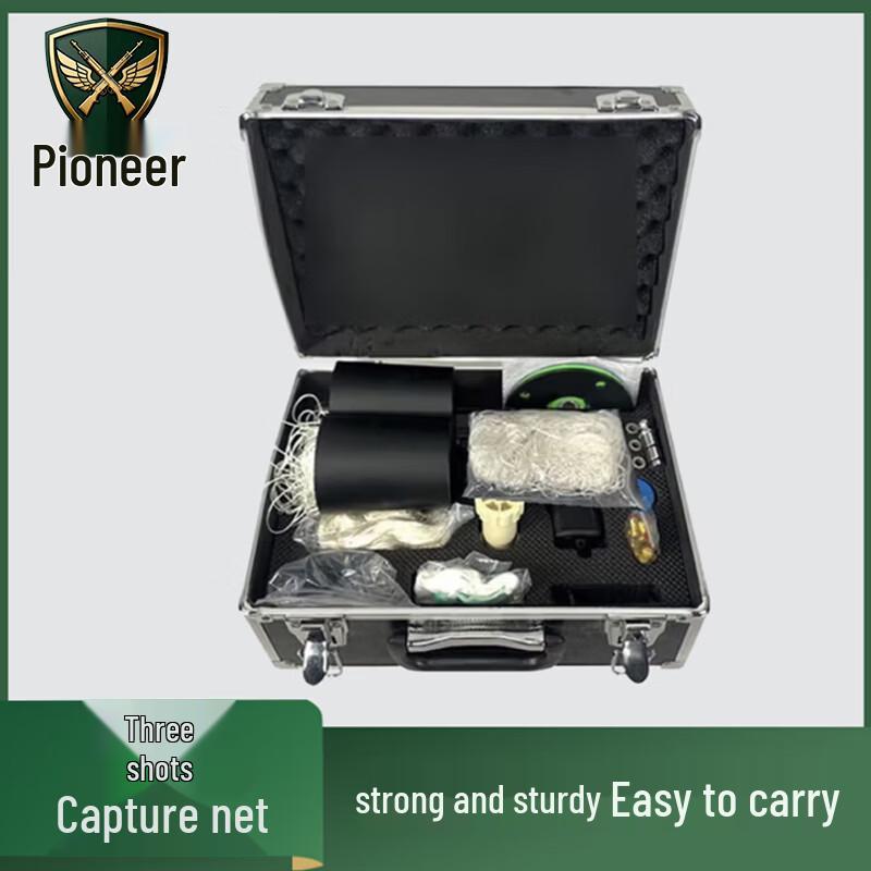 Tactical Three-Shot Capture Net