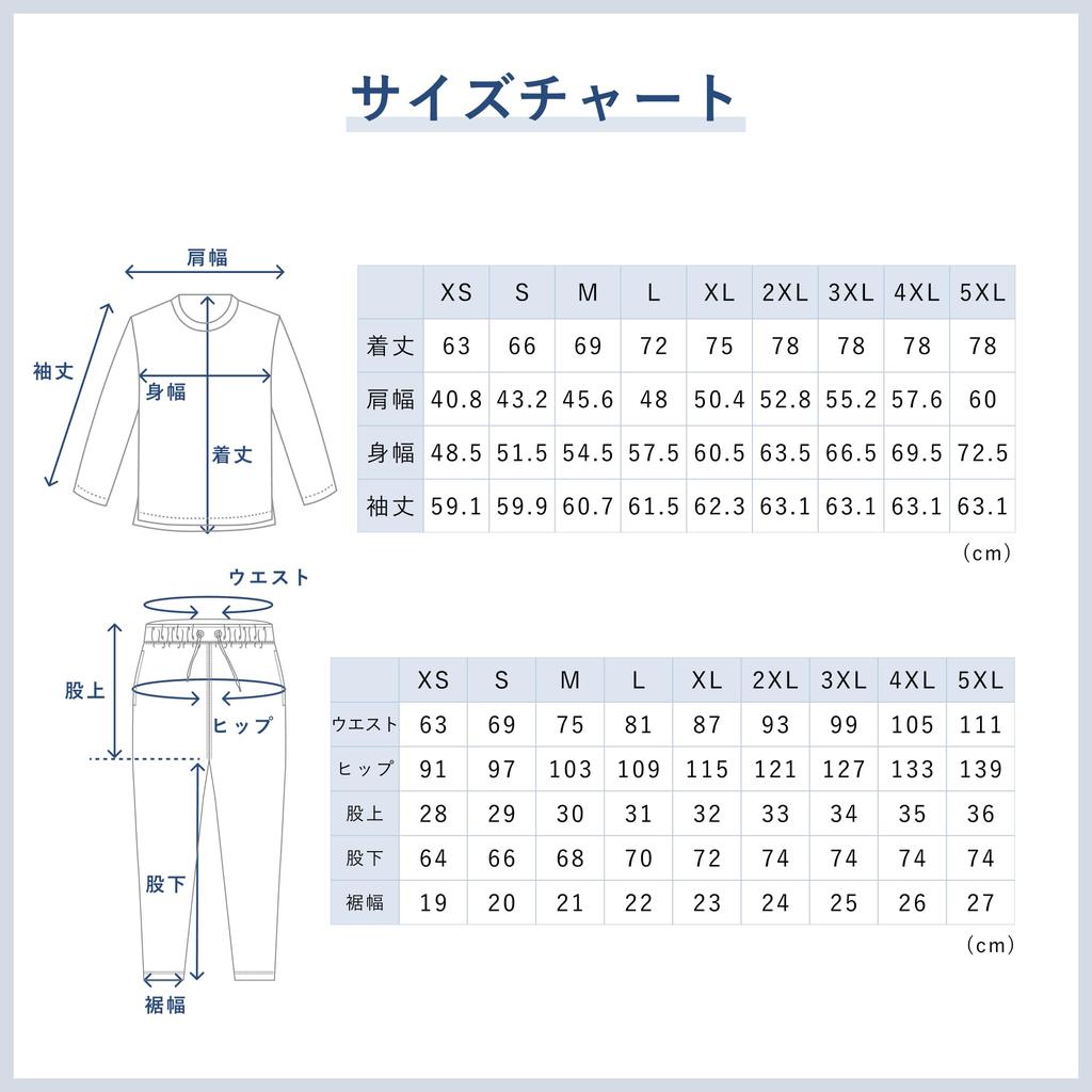 TENTIAL BAKUNE Mesh Top and Bottom Set Sleeve and General Medical Device Recovery Size M (Long Pants), Wear, Unisex, Black,