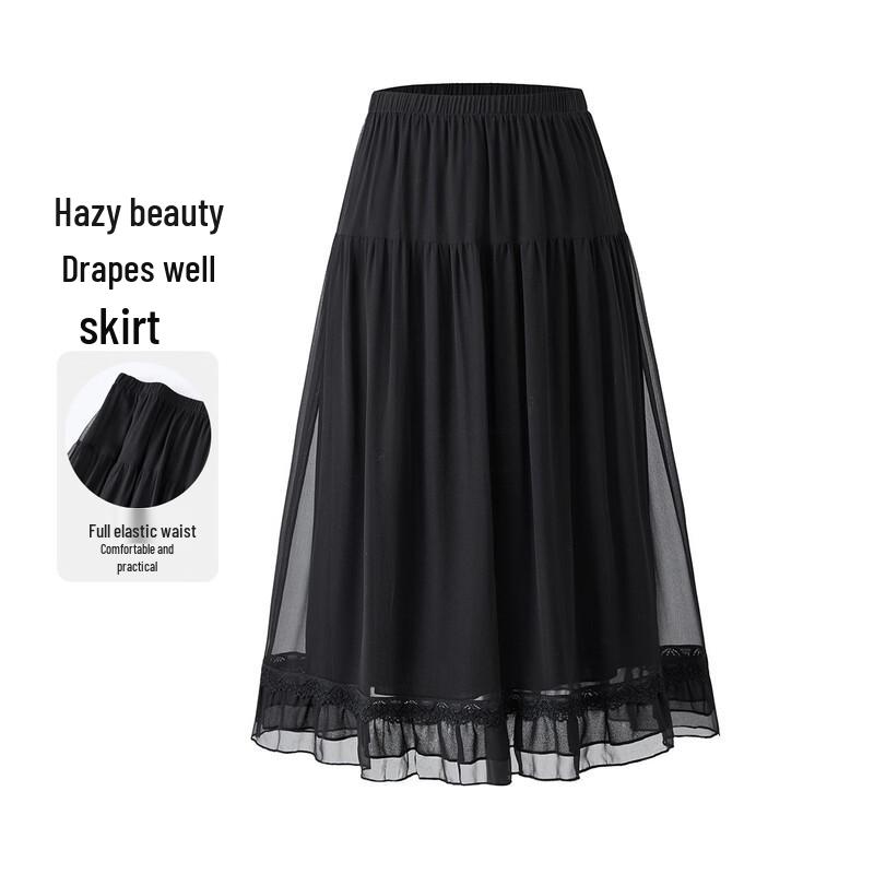Snowforte 100% Mulberry Silk Lace Patchwork Midi Skirt One Size