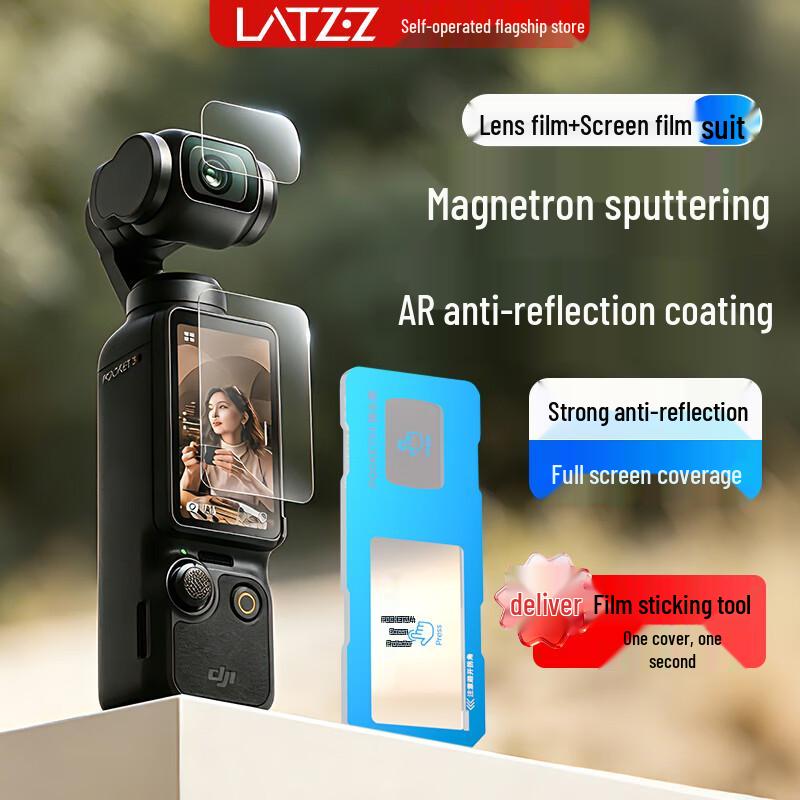LATZZ HD Tempered Screen & Lens Protector Set for DJI Osmo Pocket 4